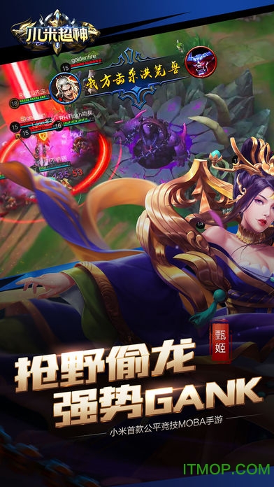 小米超神九游最新版本的图册