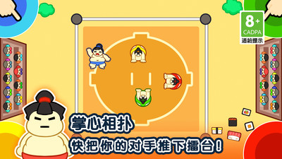 1234人游戏最新版的图册