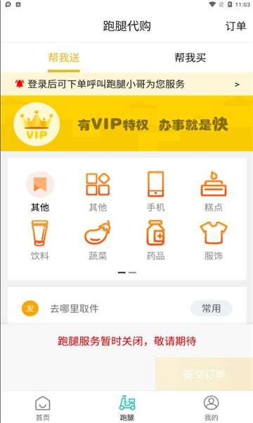 在陆良客户端的图册