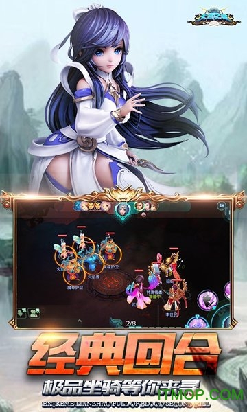 天宫之城满v版的图册