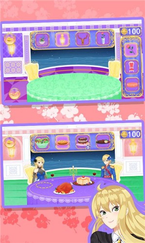 皇家公主的日常的图册