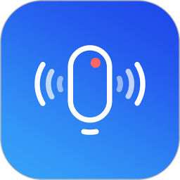 小驰录音官方版