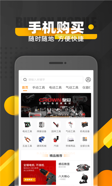 人人脉最新版的图册