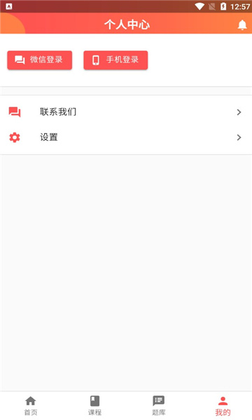 东帆教育官方版的图册