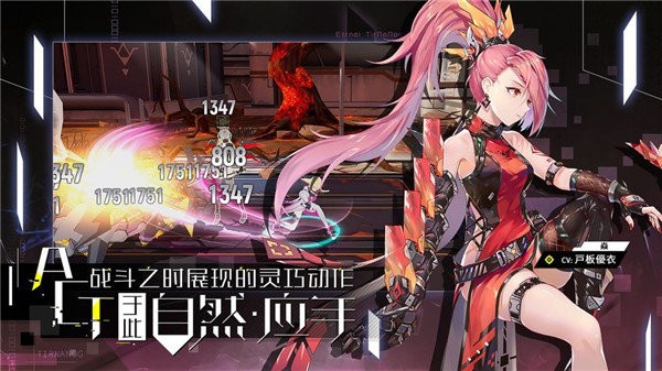 零界之痕游戏的图册