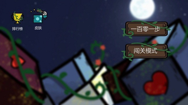 正面朝上手机版的图册