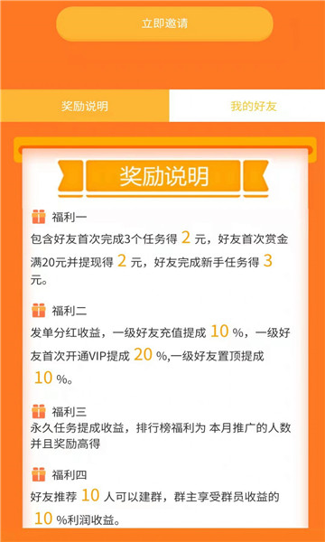 闲赏牛app的图册