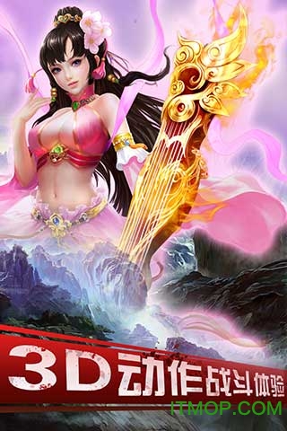 半月修仙传的图册