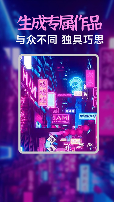 AI绘画生成器的图册