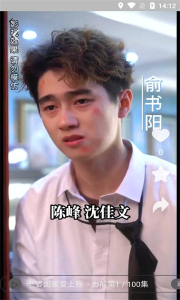 鲸娱短剧官方版的图册