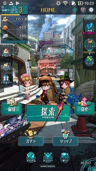 世纪末时光汉化版的图册