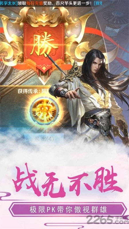 三界轮回果盘最新版的图册