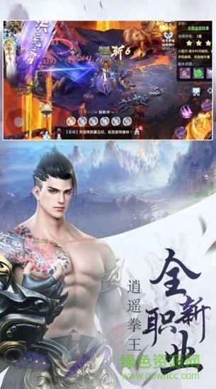 九幽神界游戏的图册