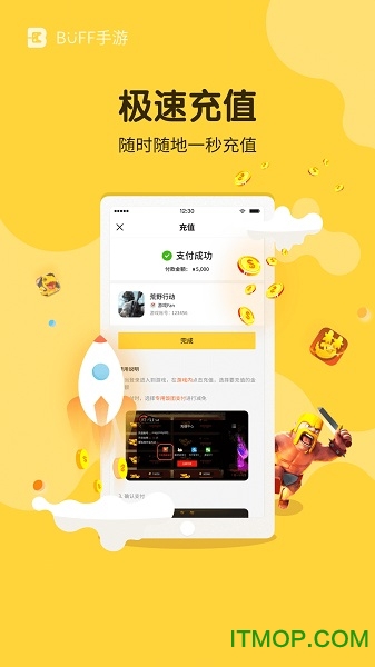 BUFF手游折扣平台的图册