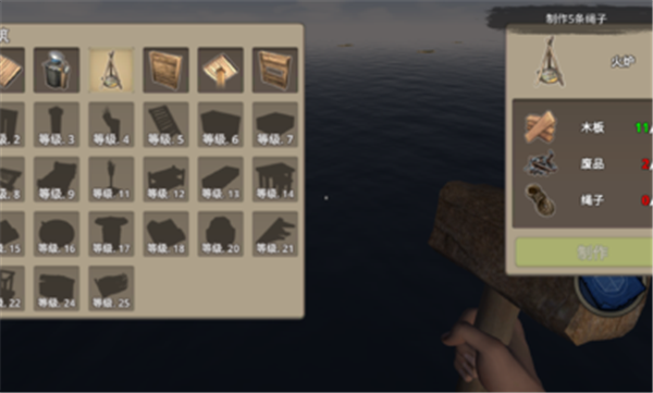 木筏求生小浪同款的图册