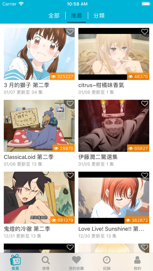 巴哈姆特动画疯app官方版的图册