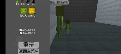 甜瓜游乐场3D版免费版的图册