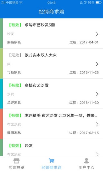 凝客厂商的图册