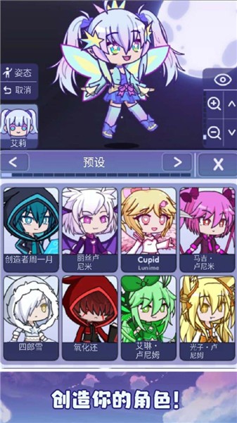 加查派对2024的图册