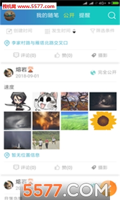 猫仔秘记安卓版的图册