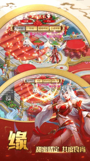 绿林大冒险手机版的图册