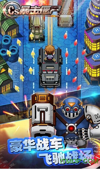 CS暴击僵尸手游的图册