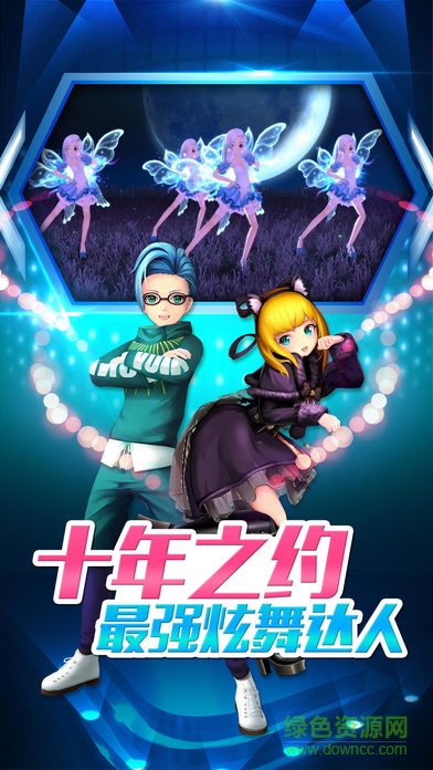 我为歌狂的图册