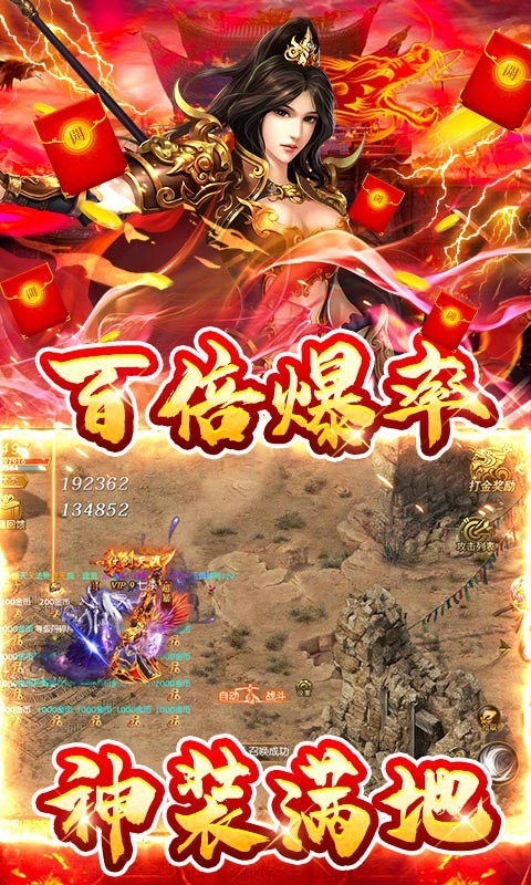 浴血长空高爆版的图册