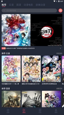 逗猫动漫最新版的图册