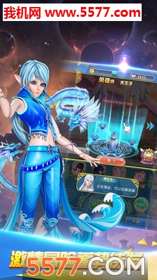 叶罗丽战机风暴安卓版的图册