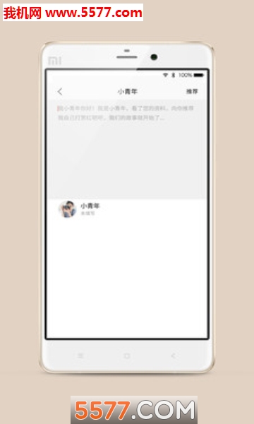 一加一官方版的图册