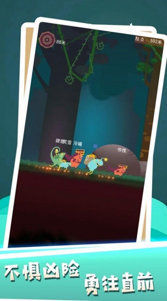 无限极速跑酷的图册