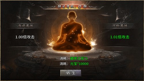 启源专属大陆游戏的图册