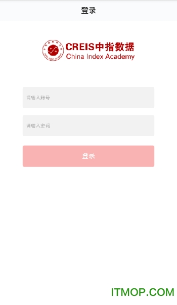 中指数据app的图册