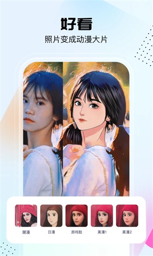 悟空工具箱最新版的图册