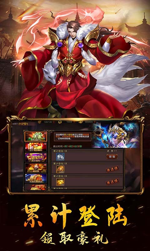 女神三国官方版的图册