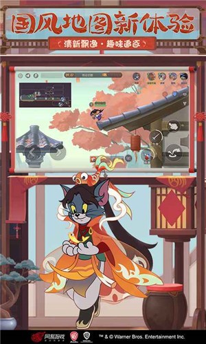 猫和老鼠7.9.1的图册