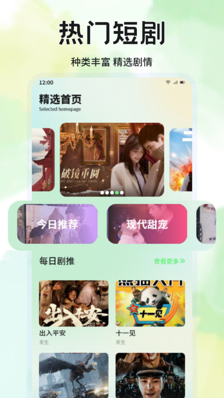 蓝兔影评官方正版的图册