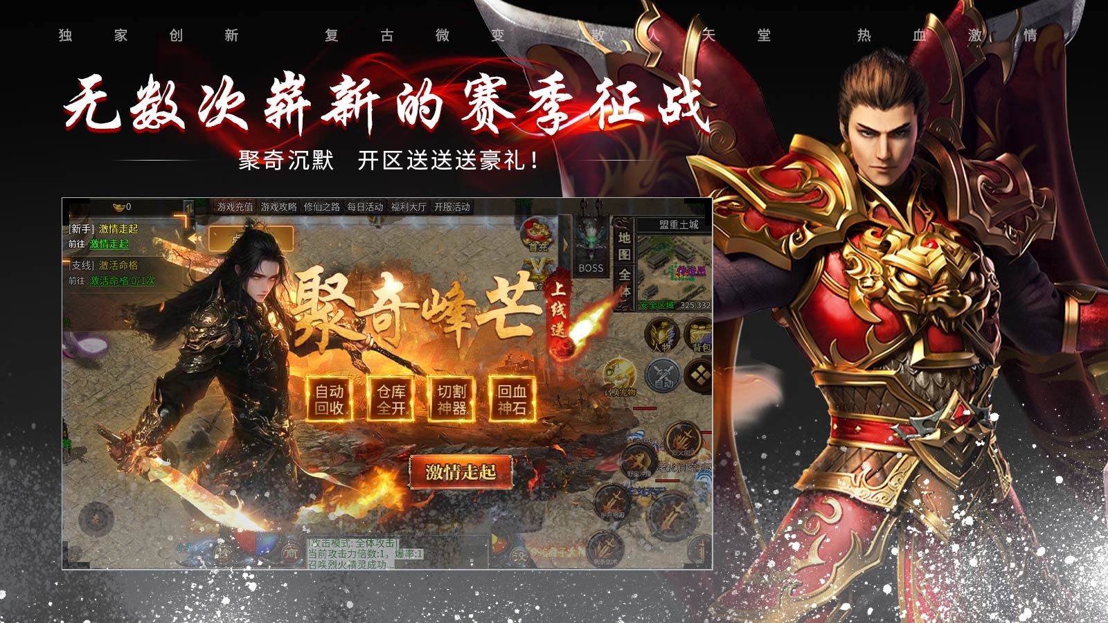 聚奇沉默的图册