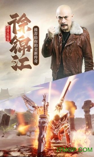 斩月屠龙高爆版手游的图册