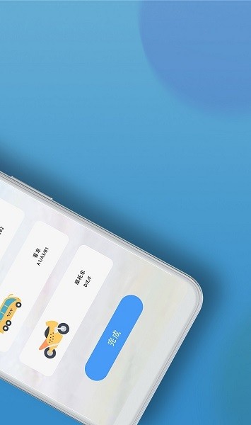 驾照模拟的图册