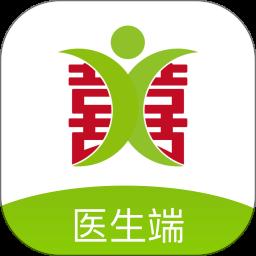 喜健医生端app
