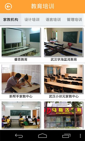 武昌生活圈的图册