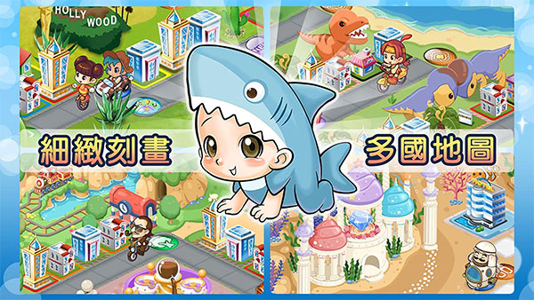 大富翁4fun2024最新版的图册