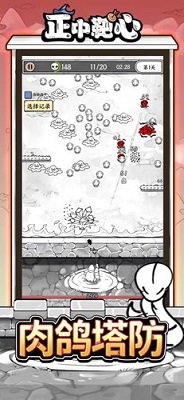 国王指意免广告版的图册