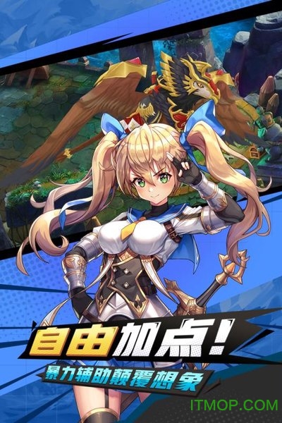 疾风跳跃手游小米版的图册