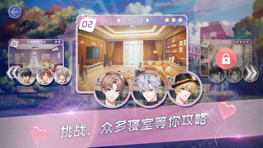 男校女王的图册