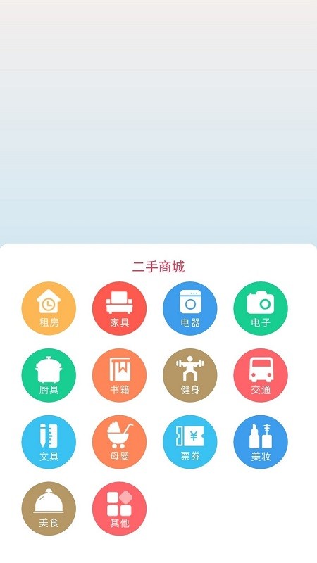 ideal爱兜官方版的图册