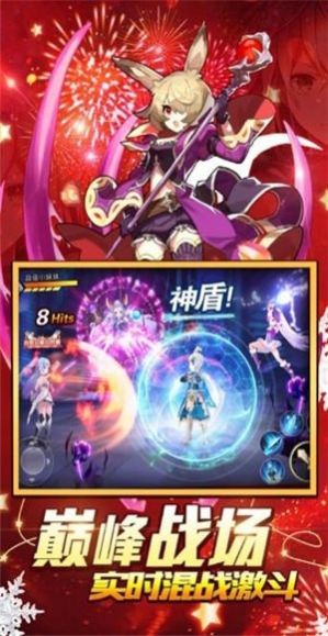 风暴军团OL的图册