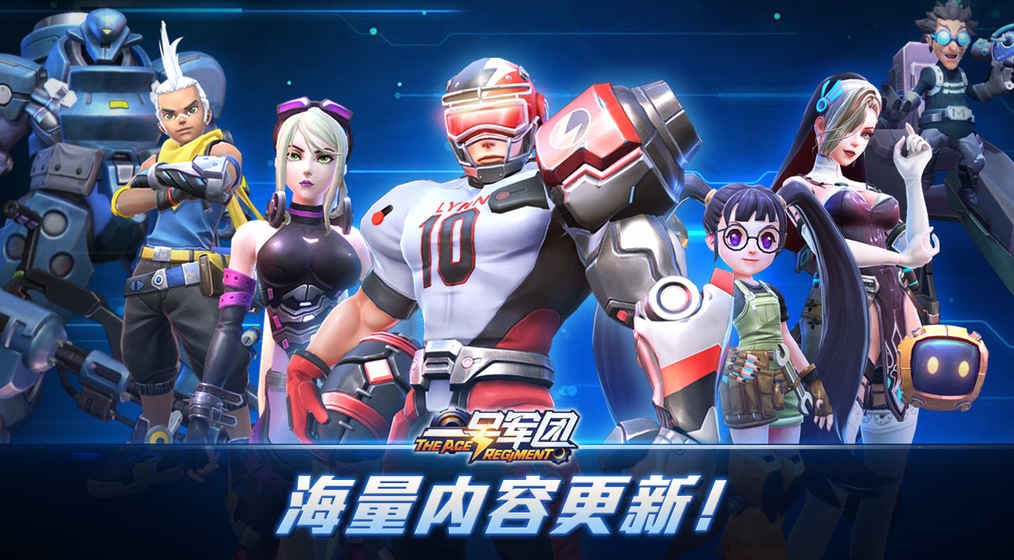 一号军团的图册